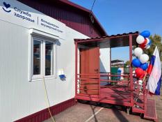 информационный центр правительства Тюменской области