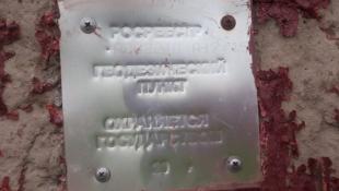 управление Росреестра по Тюменской области