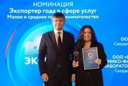  Департамент инвестиционной политики и государственной поддержки предпринимательства Тюменской области