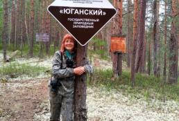 Тюменская областная научная библиотека им. Д.И. Менделеева