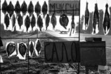 РУСТОРГ, фото Е.Федюк г.Тюмень