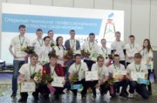 WorldSkills Russia Tyumen 2014 — конкурс молодых рабочих! 24-25 апреля 2014 г. фото Сергея Русанова