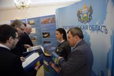 II-й ТЮМЕНСКИЙ ИНВЕСТИЦИОННЫЙ ФОРУМ 18 февраля 2015г. ИФА "Тюменский меридиан"